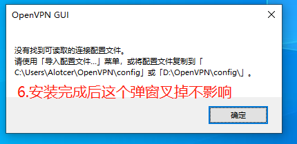 愛陸通5g工業(yè)vpn網(wǎng)關(guān)自建openvpn專網(wǎng)實戰(zhàn)干貨分享470.png