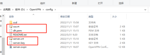 愛陸通5g工業(yè)vpn網(wǎng)關(guān)自建openvpn專網(wǎng)實戰(zhàn)干貨分享2065.png