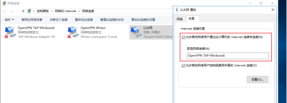 愛陸通5g工業(yè)vpn網(wǎng)關(guān)自建openvpn專網(wǎng)實戰(zhàn)干貨分享2084.png
