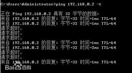 如何判斷網(wǎng)絡(luò)延遲是否正常？.jpg
