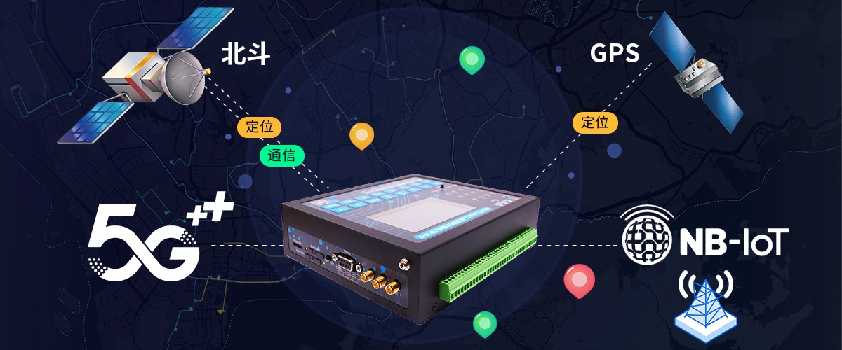 5G水利數(shù)據(jù)采集遙測終端機,5G水利環(huán)保RTU